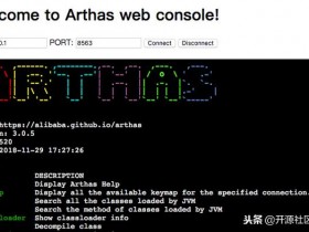 Alibaba应用诊断利器Arthas 3.0.5 版本发布：提升全平台用户体验